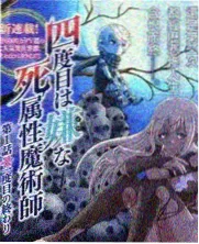 女性群像伦理剧她们的账本剧集海报